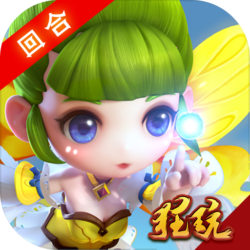 问道什么是2050