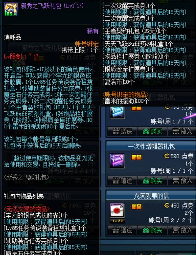 问道云云怎么抓