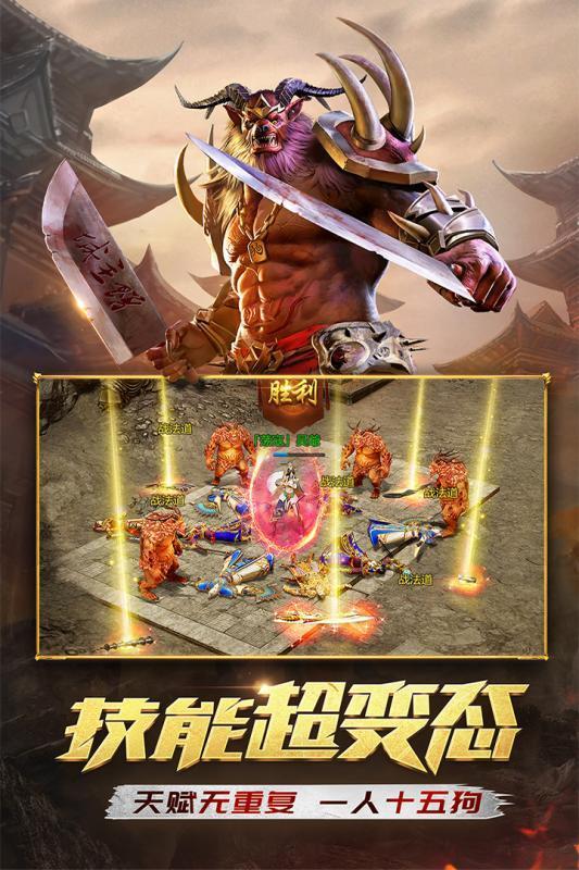 问道长久服发布网：问道300仙元