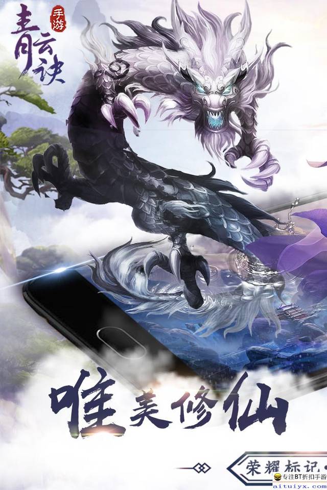 问道发布网站：nbe 问道手游