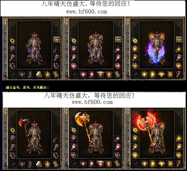 光宇问道凉了