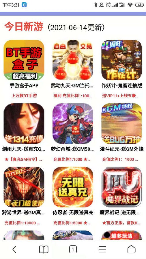 问道中医李时珍