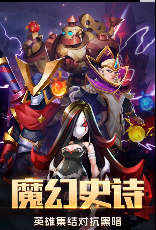 问道中五系娃娃有什么用