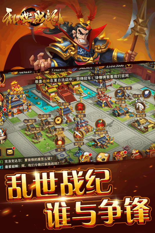 武林问道演员