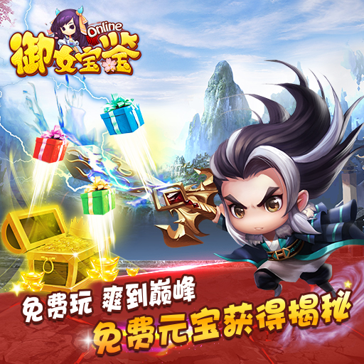 问道交易几天找回