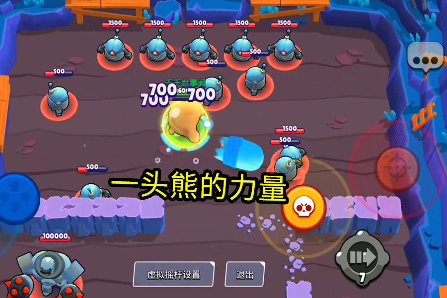 问道为何锁定经验不减