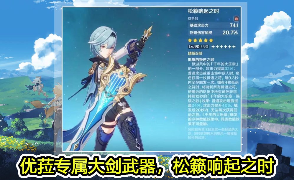 少林问道的武功排名前十