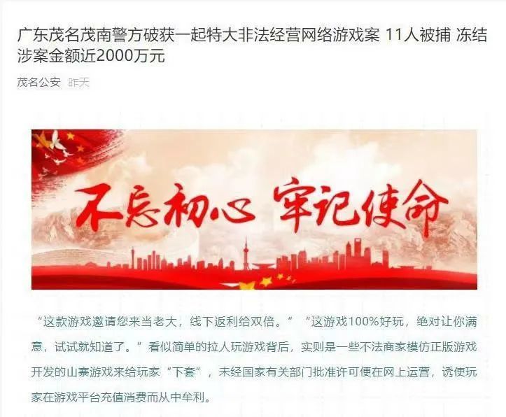 问道八仙过海神农书价格