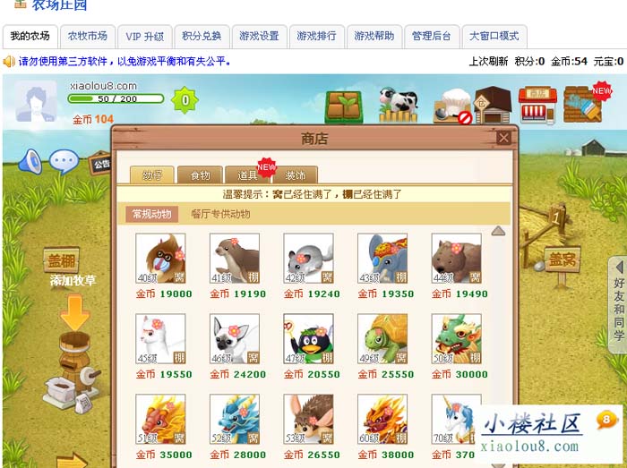 问道什么材料贵