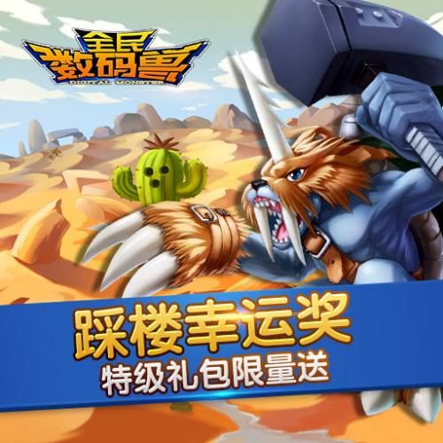 如何改问道装备咒语属性