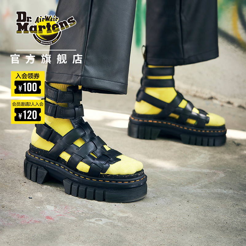 问道49练什么