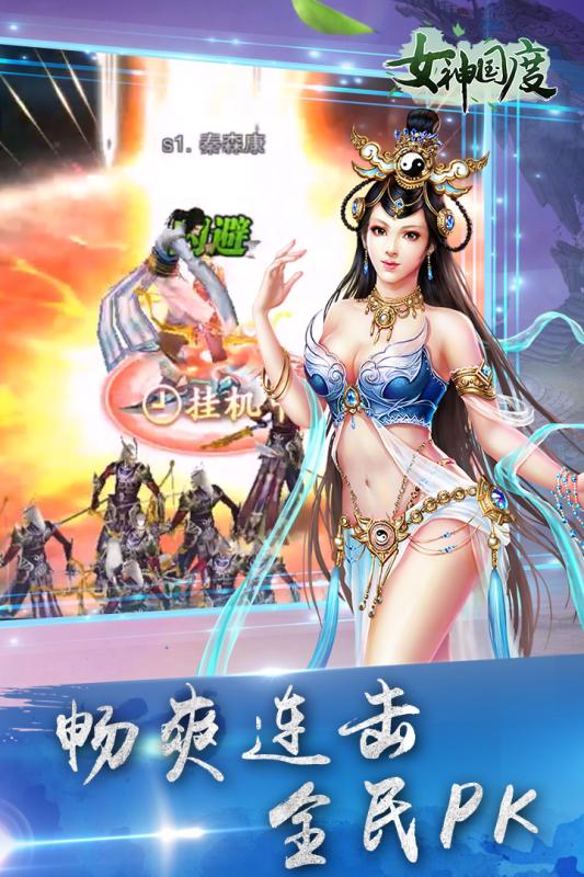 问道最新发布网：问道全属性职业