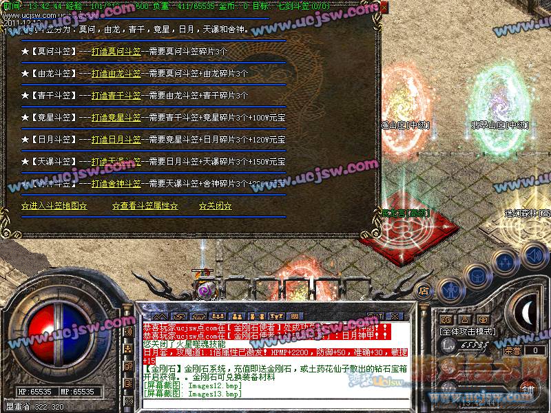 问道为什么只封一回合