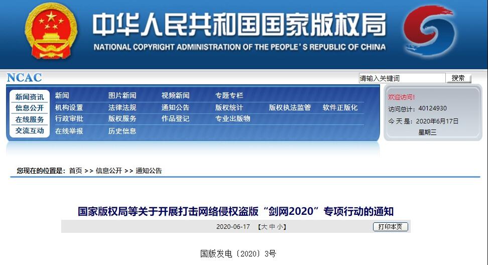 问道1级怎么得问道币