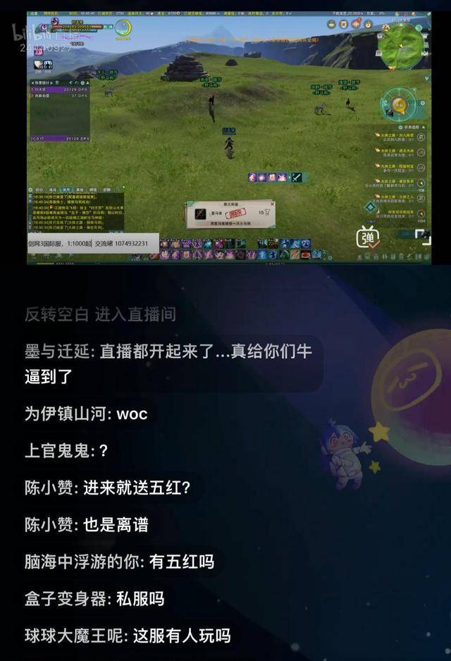 问道119象