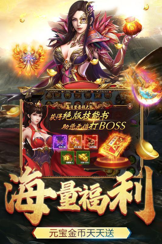 问道付费版
