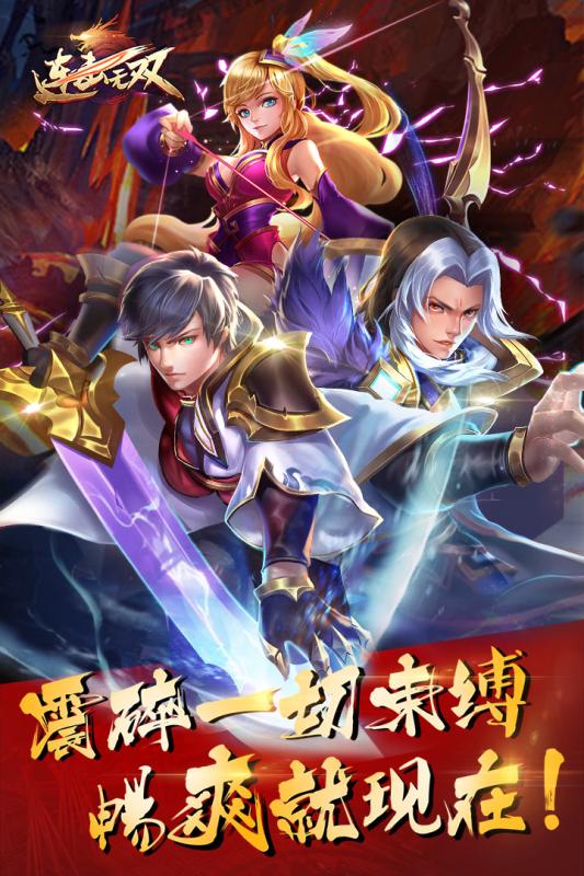 问道任务王位之争