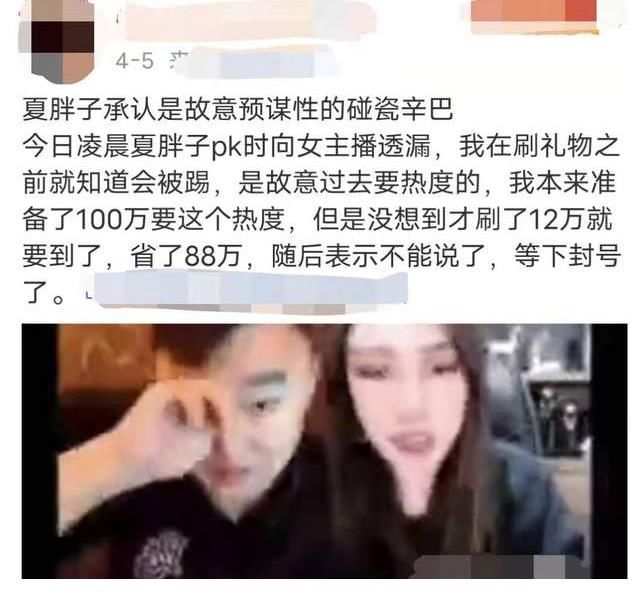 问道世道怎么站位