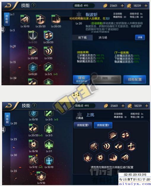 最新问道私服：问道仙人境界划分