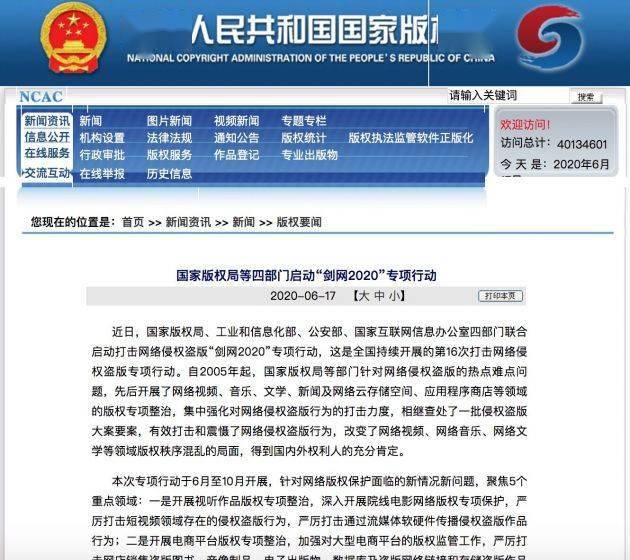 问道世界私服：问道150级装备多少钱