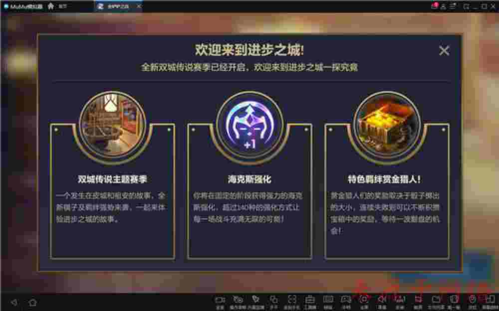 问道70级多少血算正常