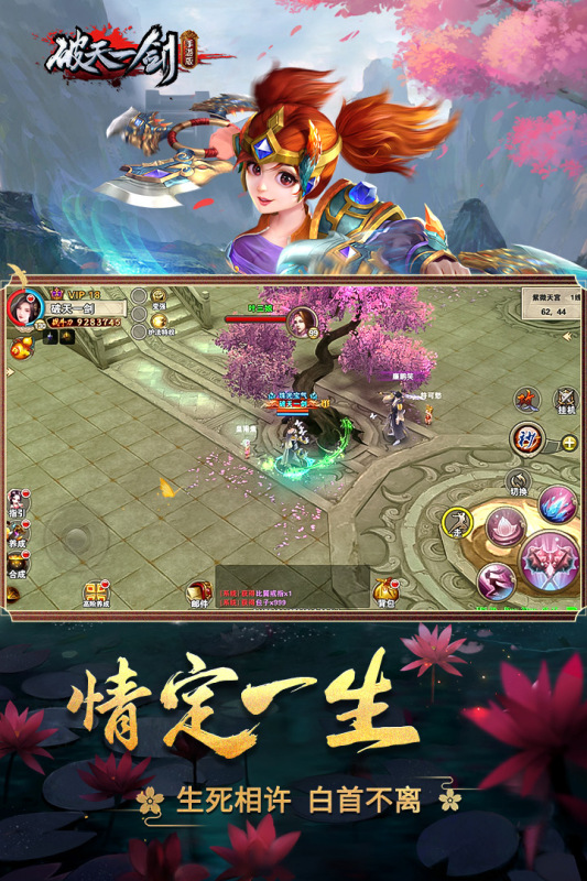 问道于圣贤