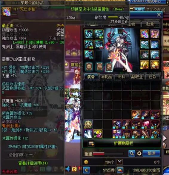 最新问道私发网：问道何惧天兵