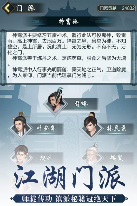 怎么开问道sf：问道人物脚印