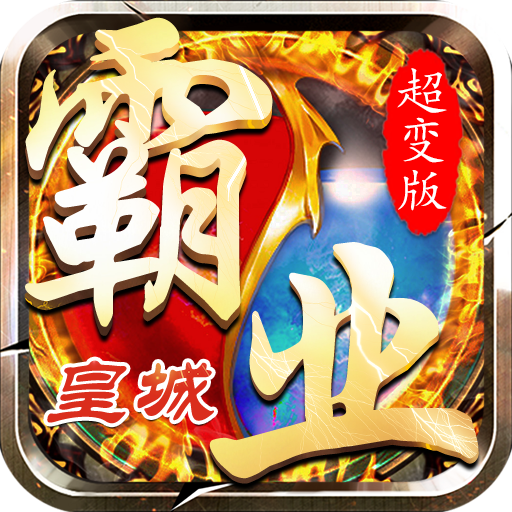 问道o谷