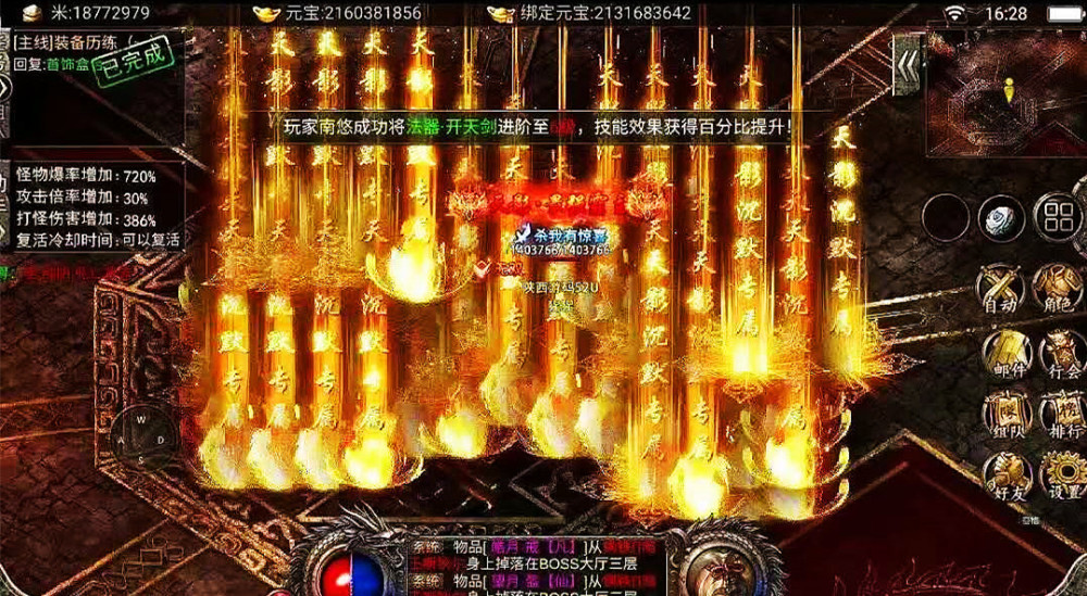 问道什么材料箱