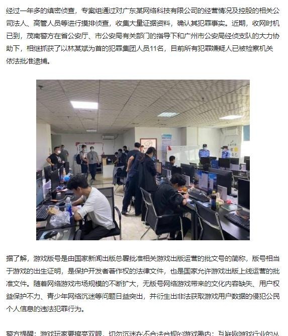 新开问道sf：问道人头表情