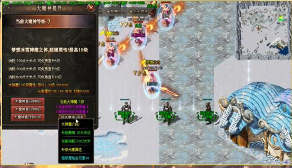 怀旧问道：新版问道拉刀
