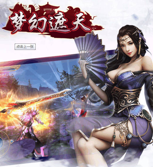 玩问道鼠标乱动