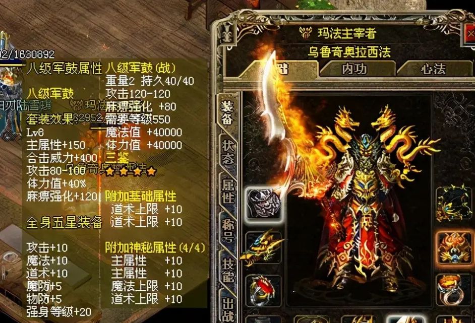 问道仙阳剑强5多少钱