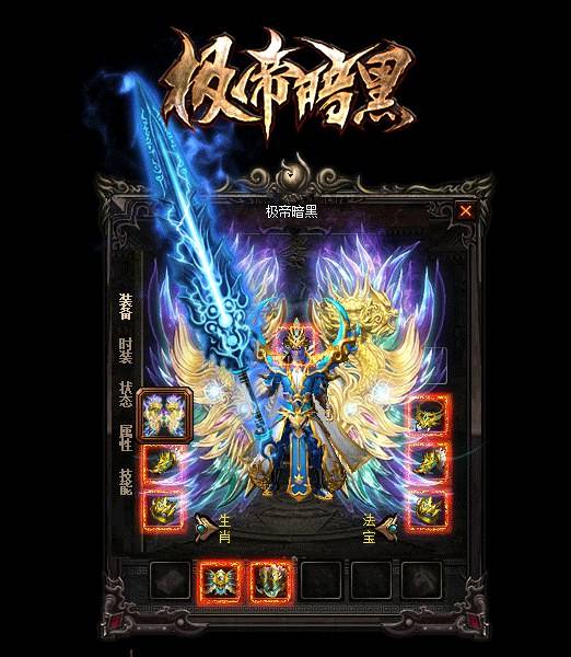 问道五开id