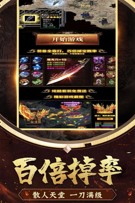 少年问道啥意思