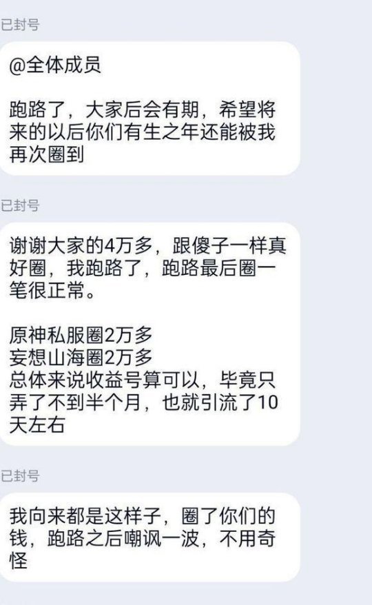 dota 逆天问道