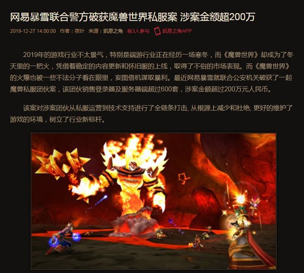 逍遥问道流出