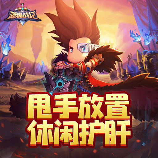 寻仙问道下载