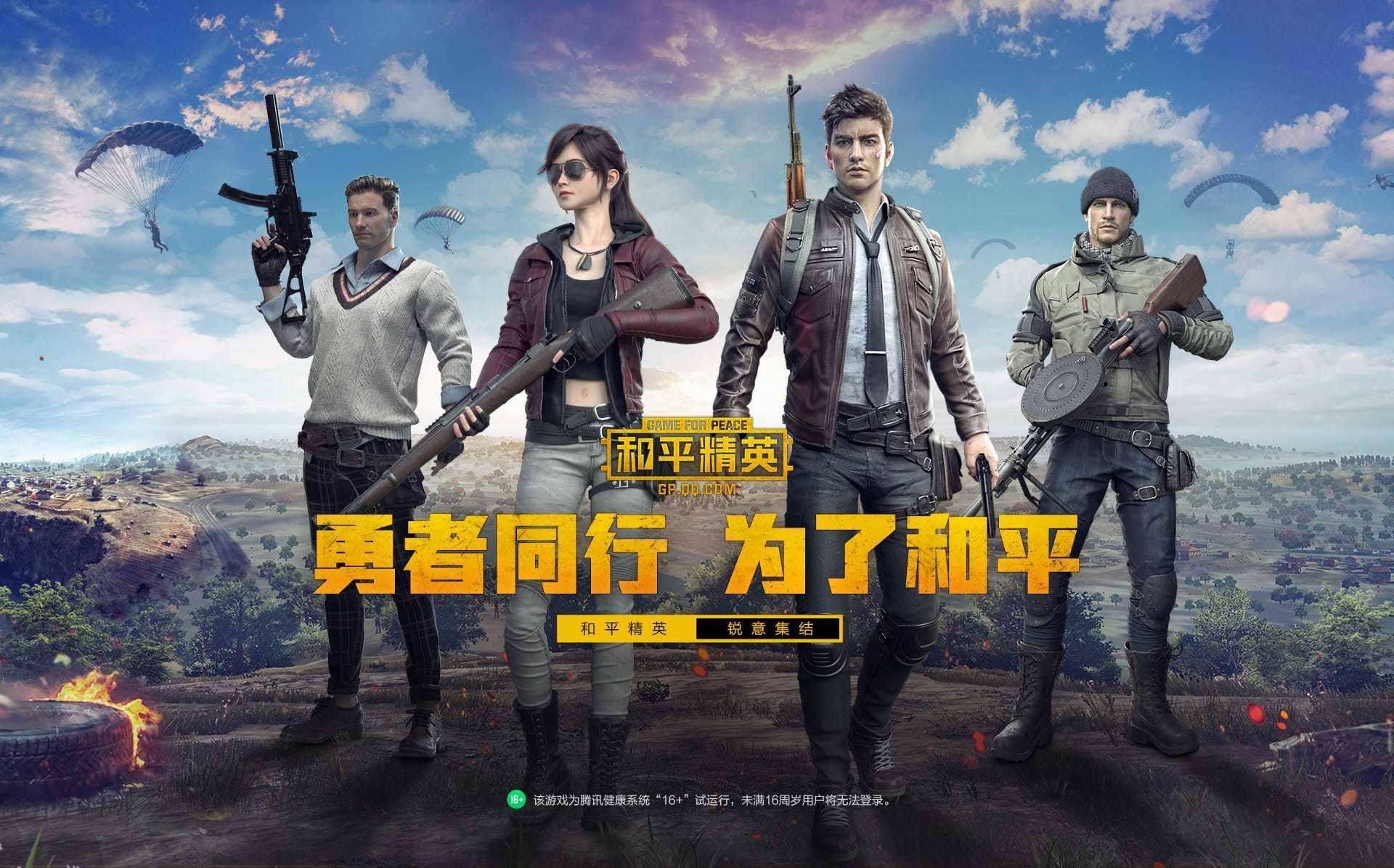 问道130黑熊攻略