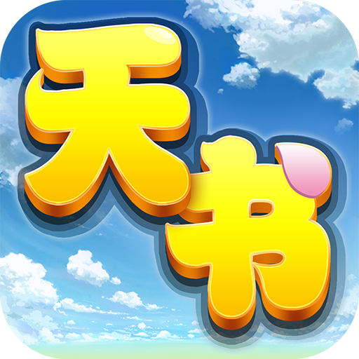 问道70套装怎么用