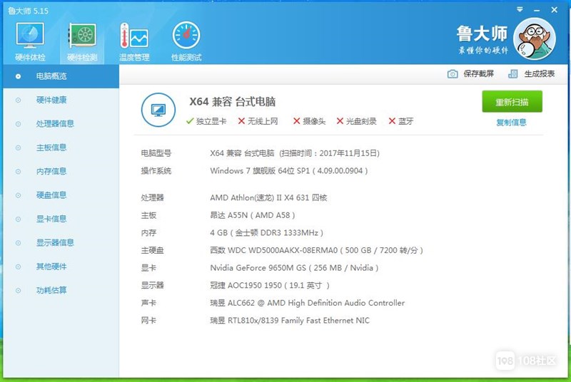 问道什么角色pk