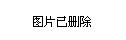 问道 伤害计算