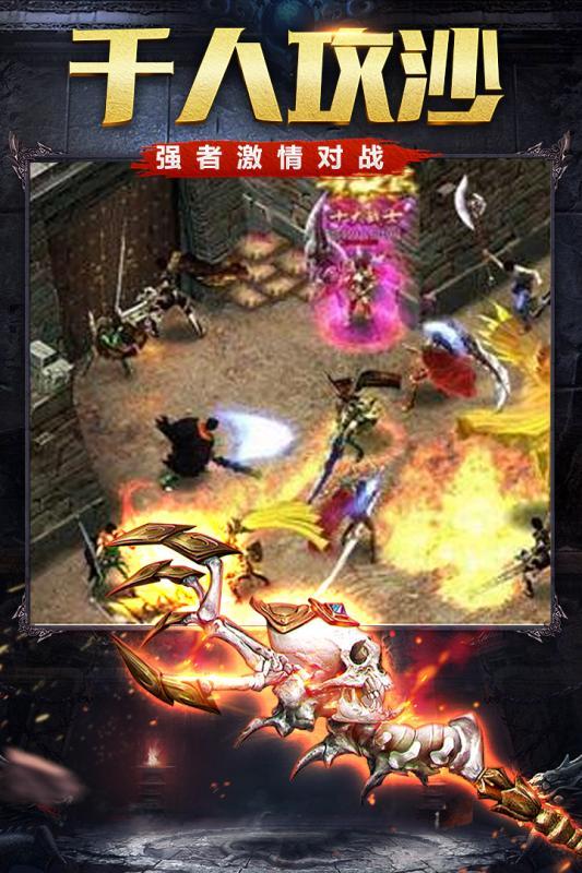问道 法宝转世几率
