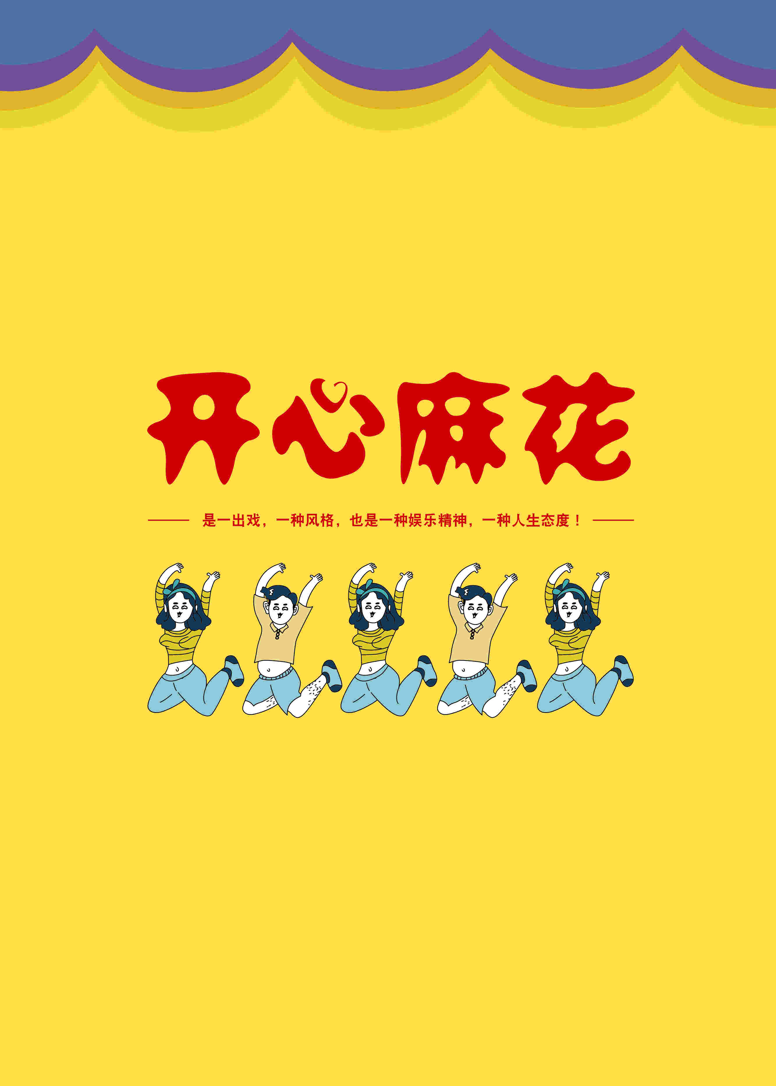 问道130火