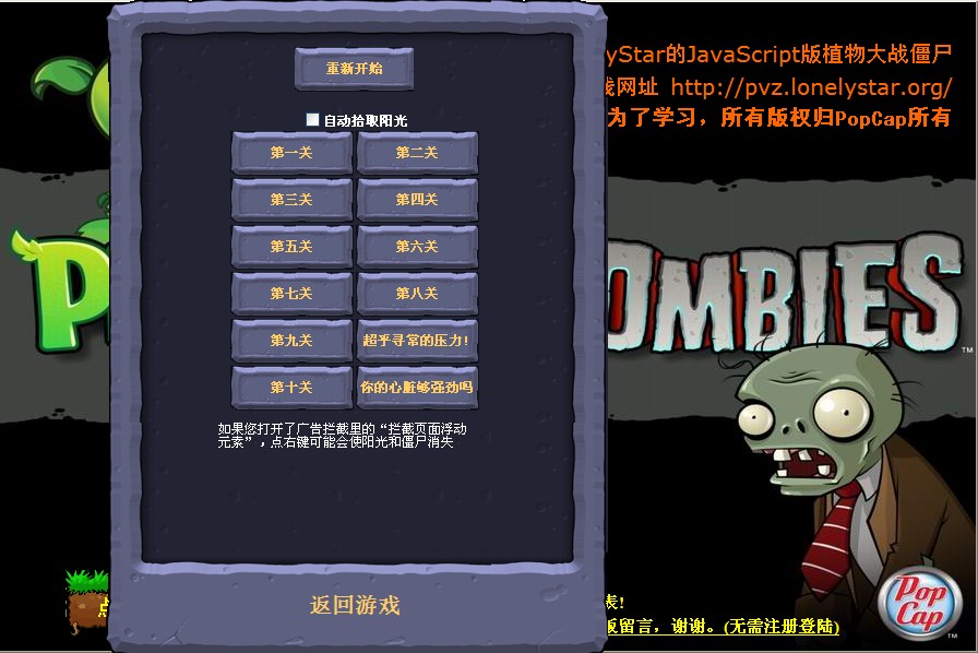 问道cp视频
