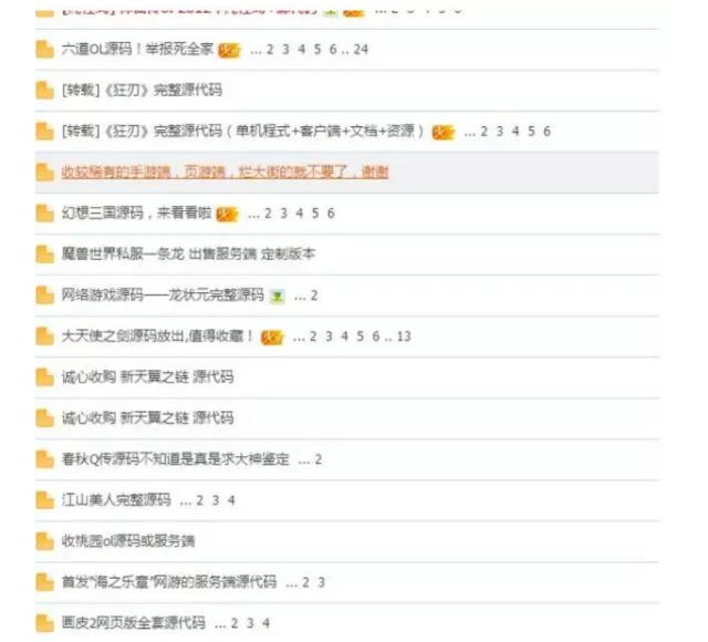 问道159线索