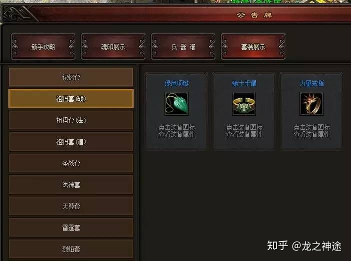 火系秒2问道