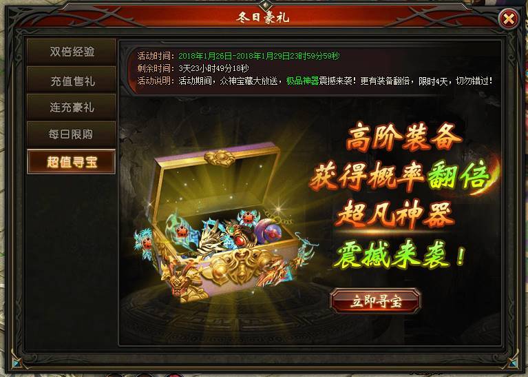 华为问道5